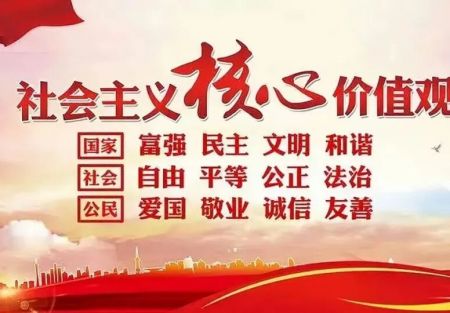 3.15 消費者權益日  | 清朗金融網絡 守護安心投資